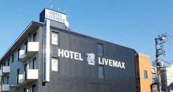 Hotel Livemax Budget Tokyo Hamura Ekimae Dış mekan fotoğraf